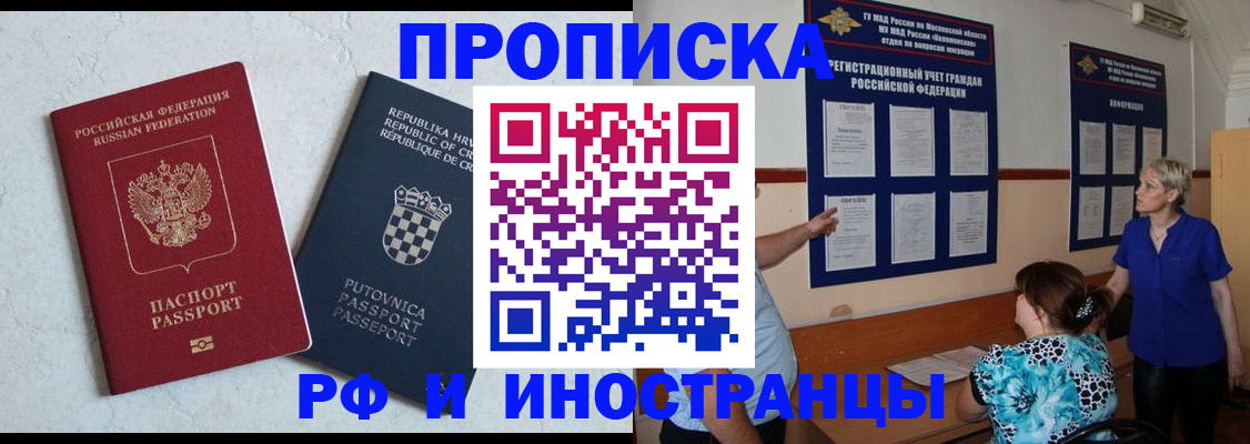 форма 3 в Рудне